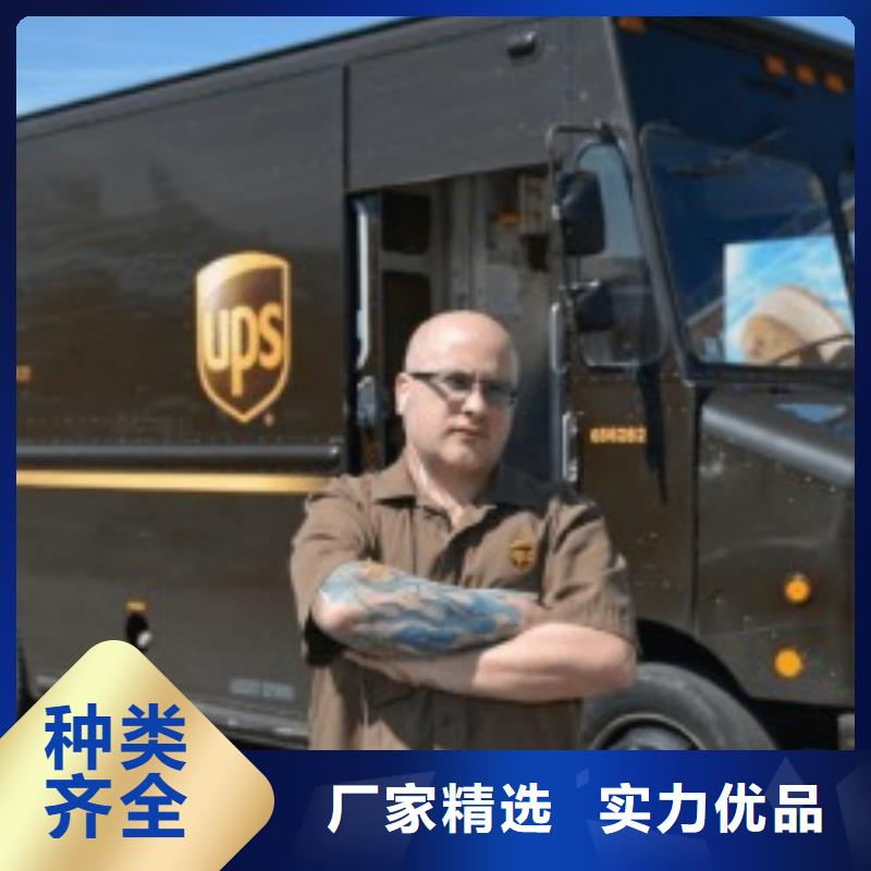 长沙ups快递头程货运代理覆盖全市