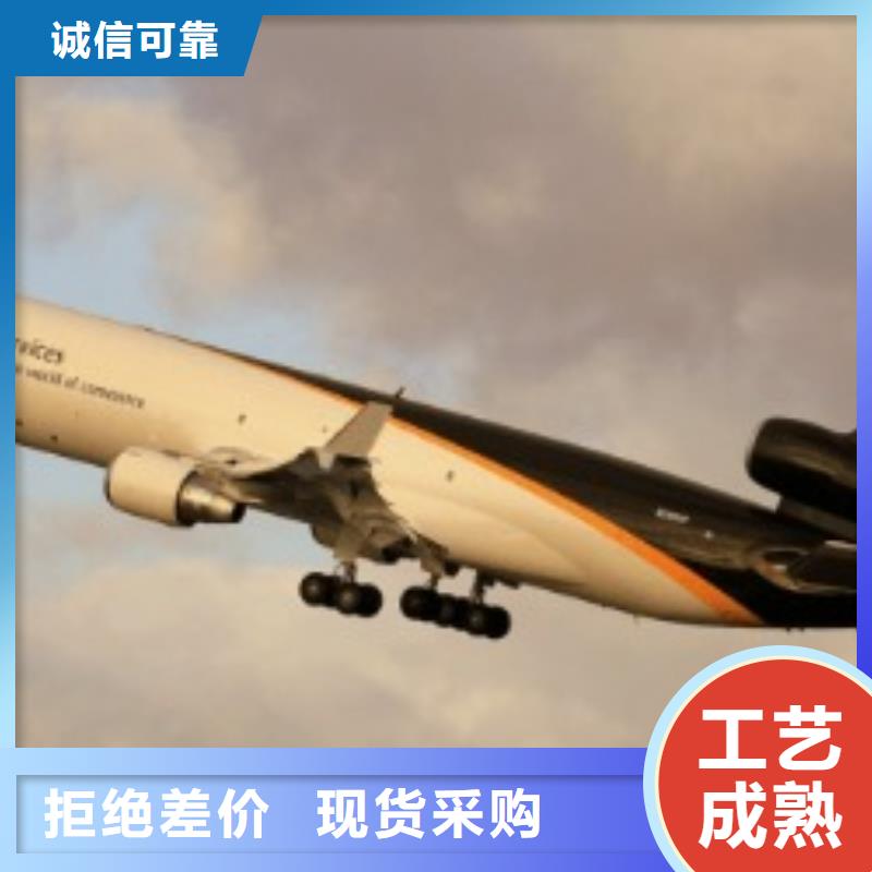 河源ups快递 空派运输全程无忧