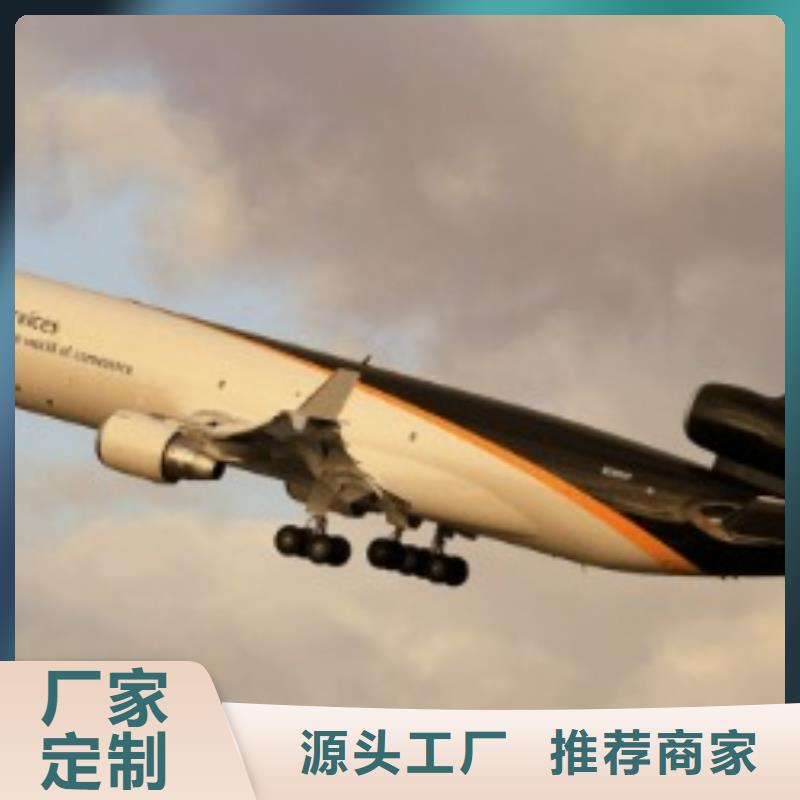 吕梁ups快递_空运包税专线仓储配送