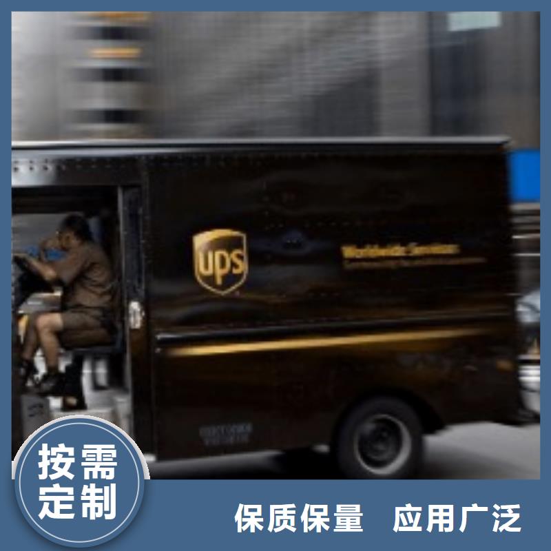 上海ups快递fedex快递家电托运