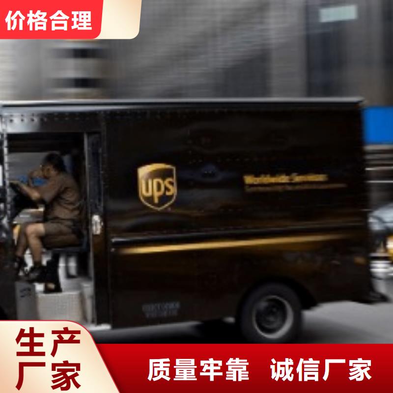 邵阳ups快递_【fedex国际快递】机器设备运输