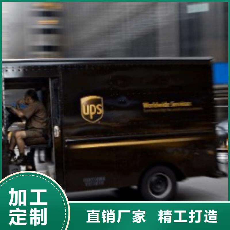 泰州ups快递 UPS国际快递轿车运输