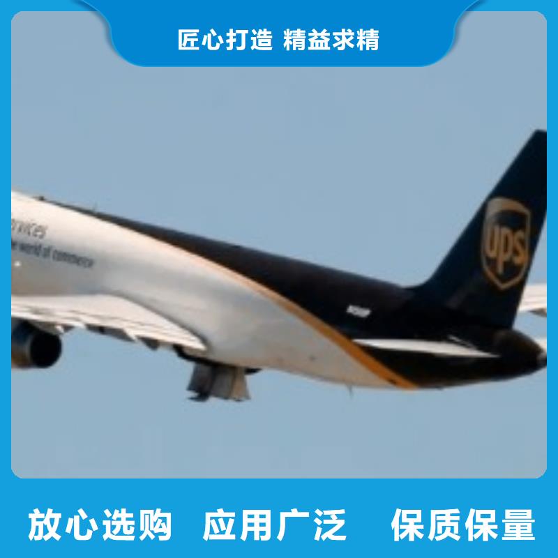 威海ups快递【空运包税派送】返程车物流