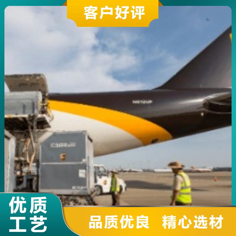 阜阳ups快递-空运包税派送节省运输成本