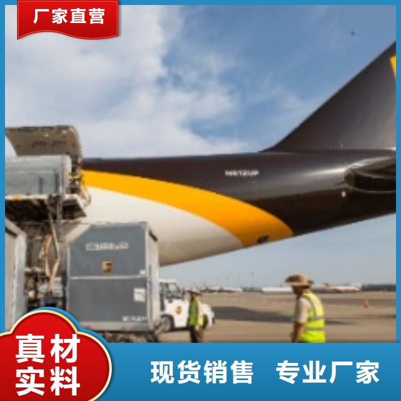 许昌ups快递国际空运专线仓储配送