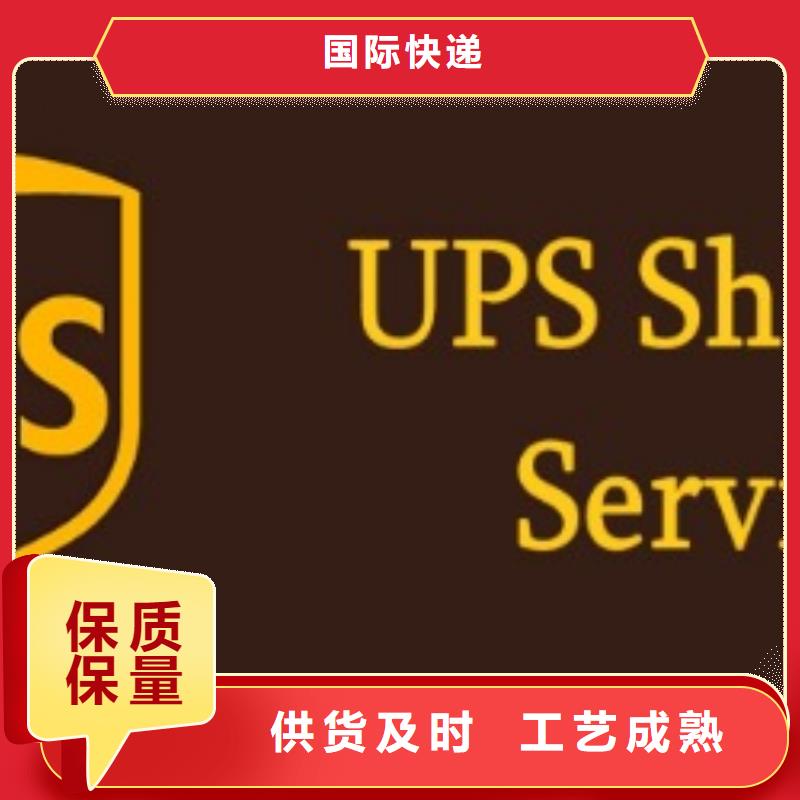 乌海ups快递【fedex快递】返程车