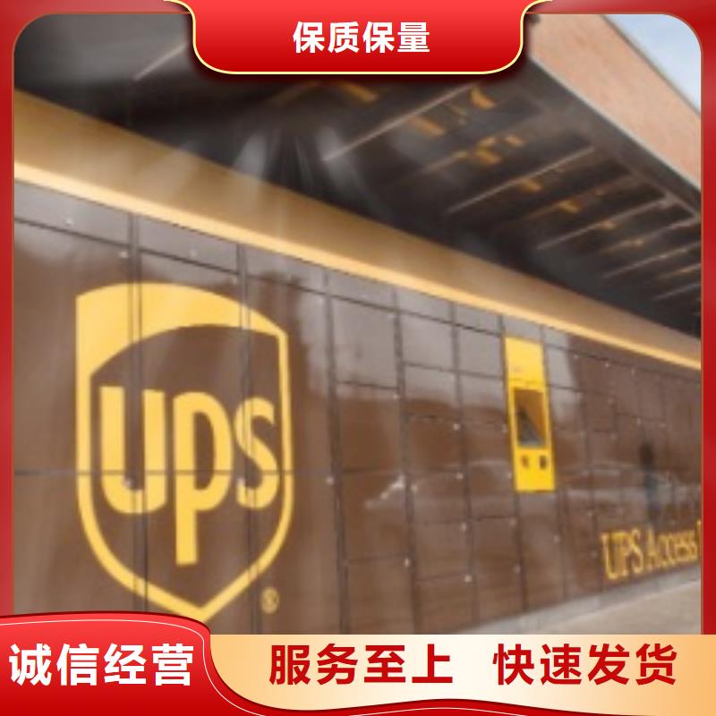 【黔东南ups快递欧洲铁路运输专线整车物流】