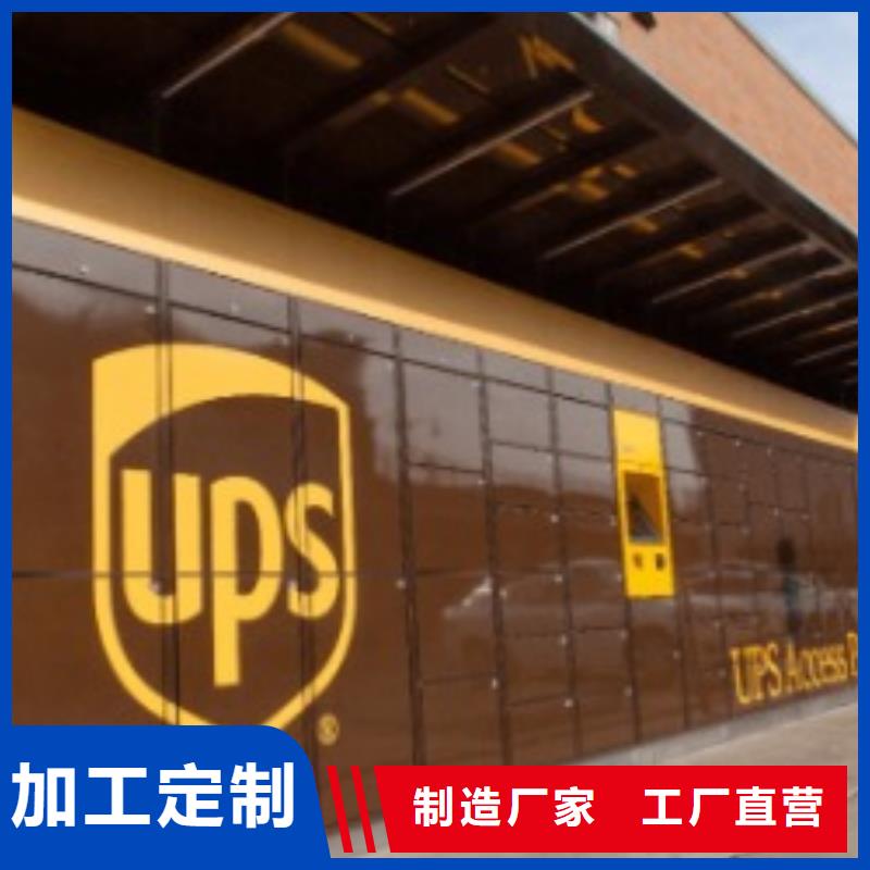 山东【ups快递】_DHL快递价格合理