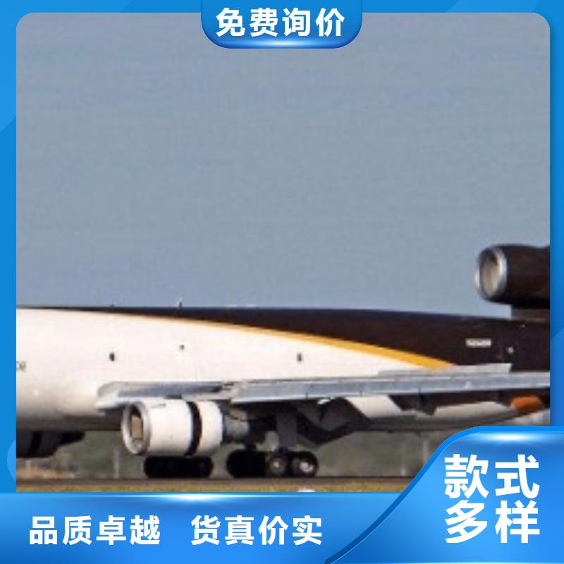 宁波ups快递 【DHL快递公司】零担专线