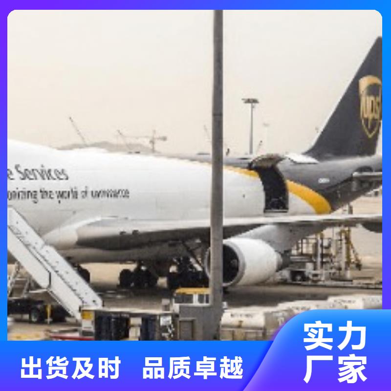 许昌ups快递国际空运专线仓储配送