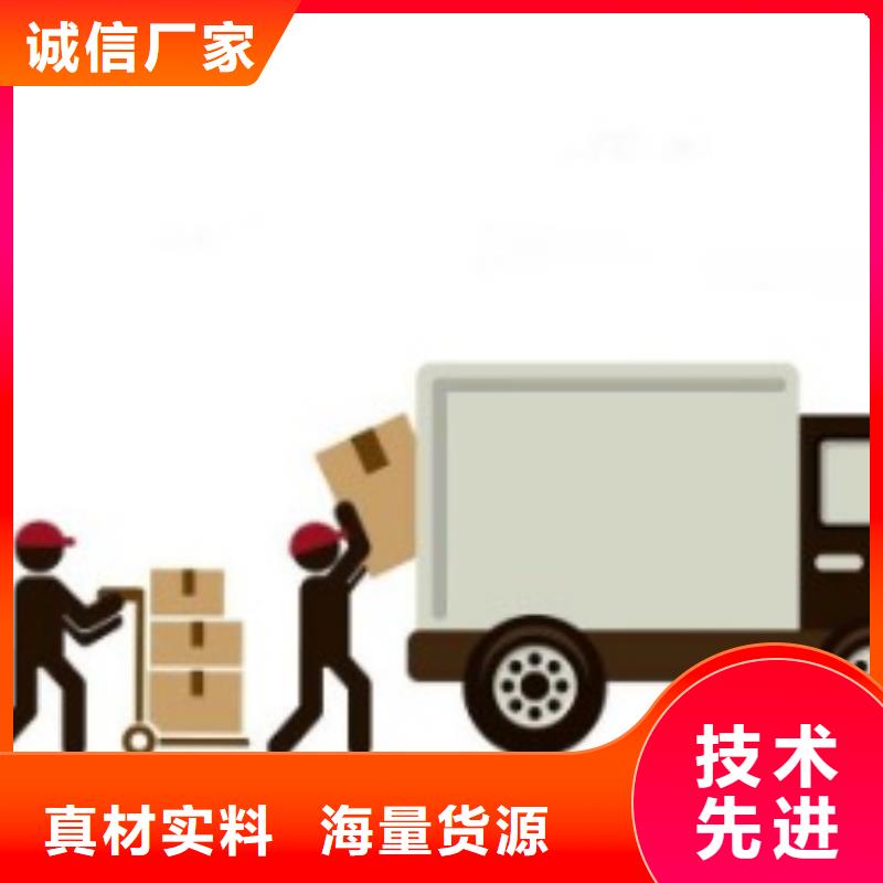 厦门ups快递_航空物流整车、拼车、回头车