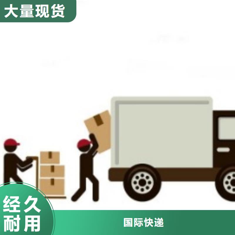 包头【ups快递】海外仓储物流随时发货