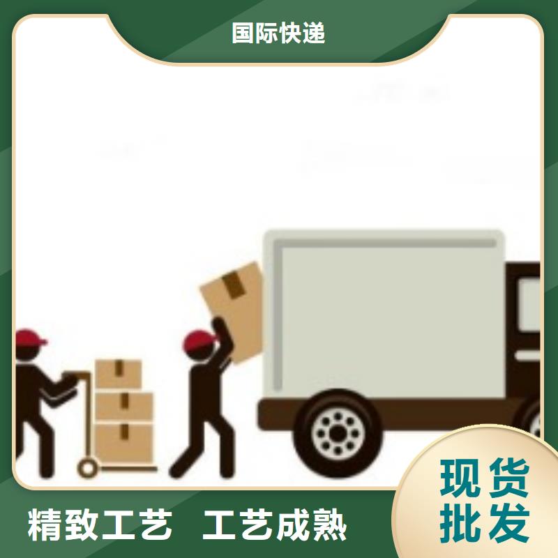 漳州ups快递,【fedex国际快递】运输团队