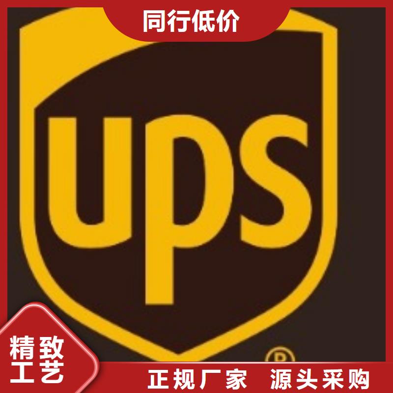 【贺州ups快递双清专线红酒托运】