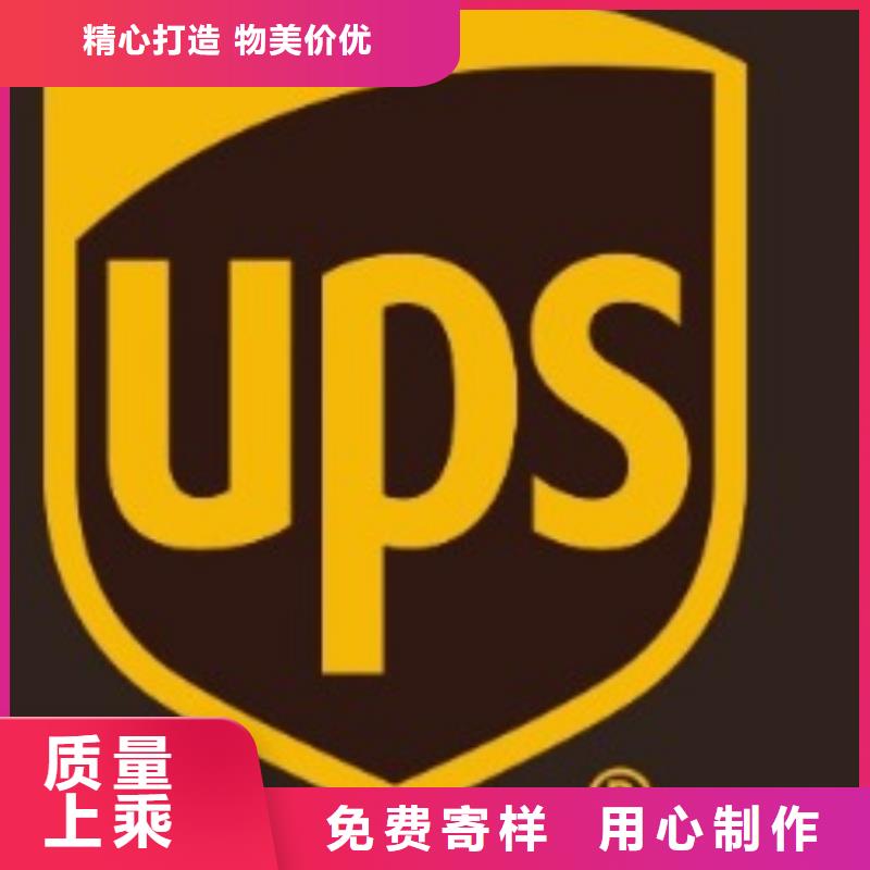 衢州ups快递 fedex国际快递不中转