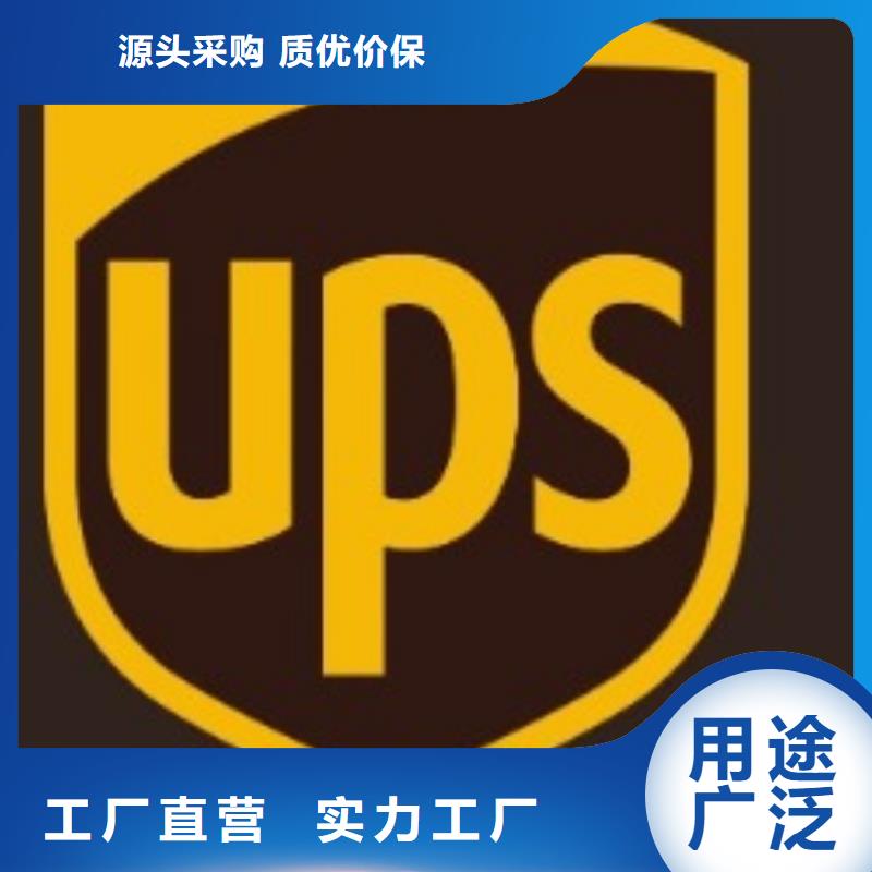 湘潭ups快递货物出口运输返程车物流