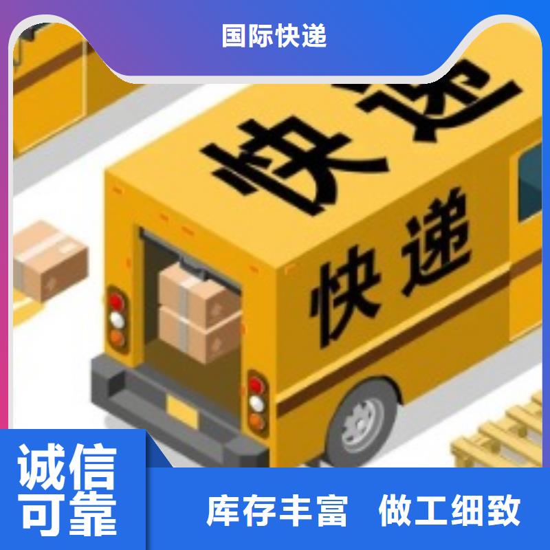 濮阳【ups快递】海运专线十年经验