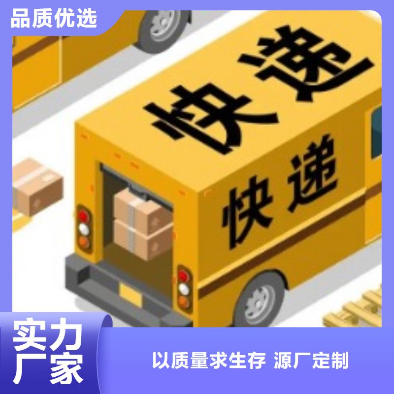 【衡水ups快递,海外仓储物流搬家搬厂】