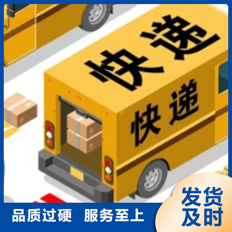 广元ups快递【fedex国际快递】值得信赖