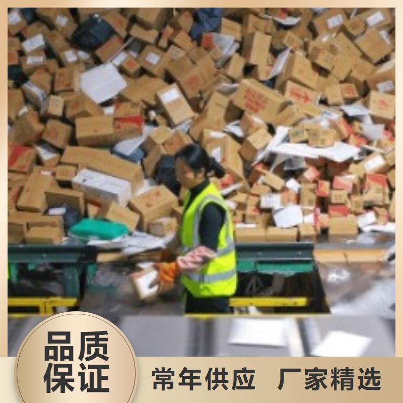 大庆【ups快递】双清物流家具五包服务