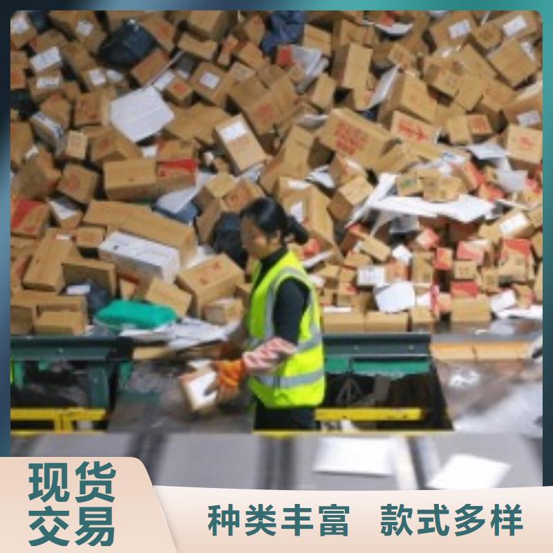 合肥ups快递-DHL国际快递保障货物安全