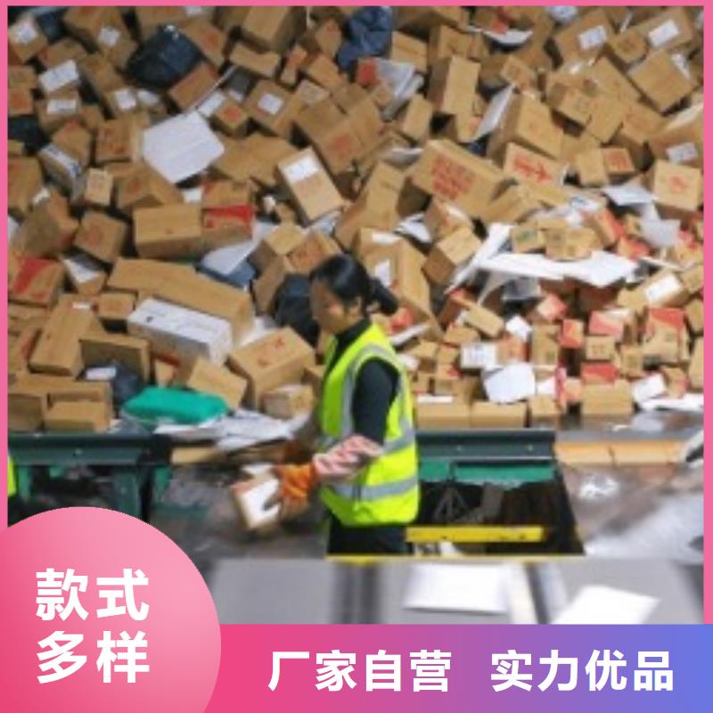 【商洛ups快递 UPS国际快递安全快捷】