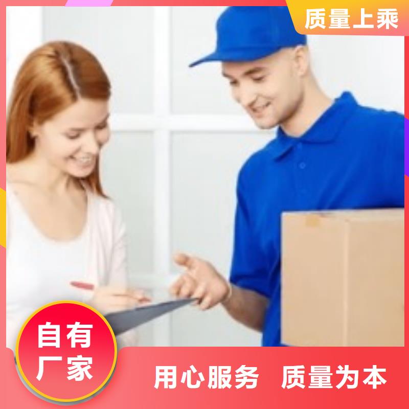 【黔东南ups快递欧洲铁路运输专线整车物流】