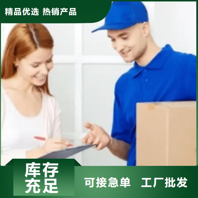 【江门ups快递门到门外贸服务省内隔天送达】