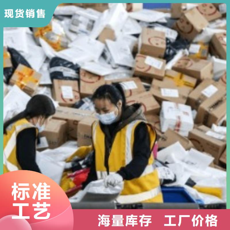 廊坊【ups快递】DHL快递遍布本市