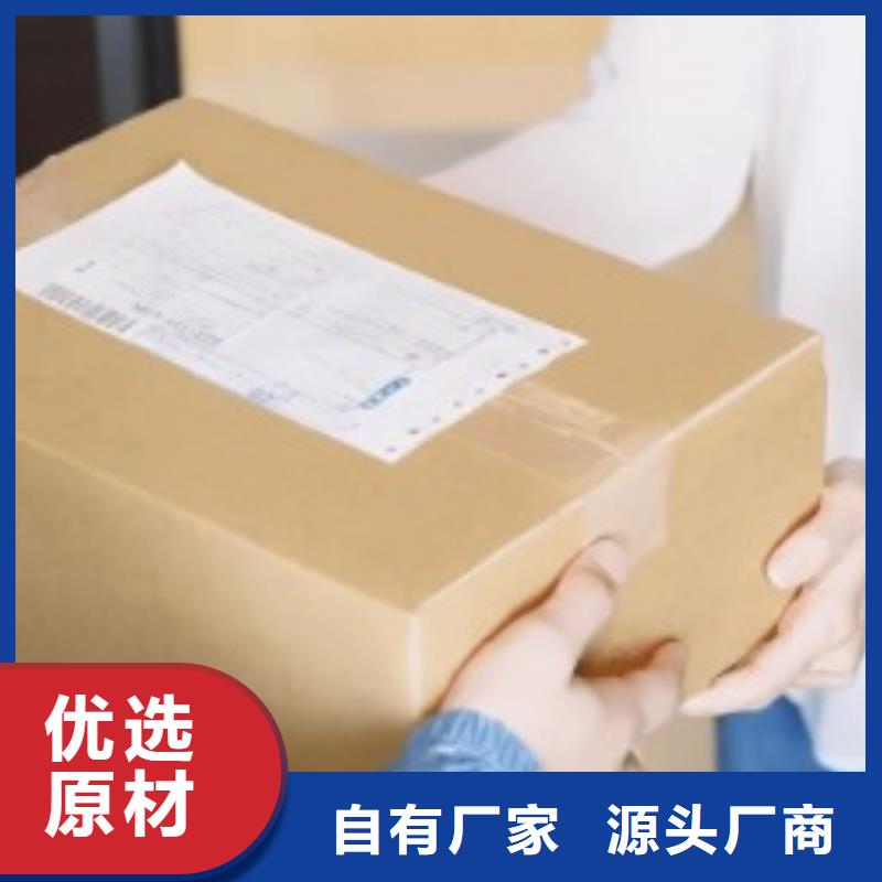 潮州ups快递澳洲专线全程联保