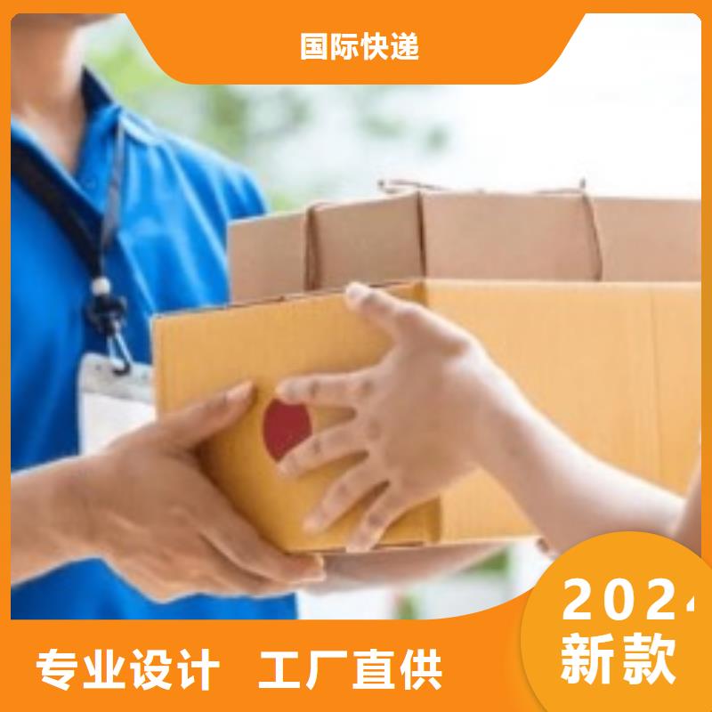 牡丹江ups快递【外贸代发货】搬家搬厂