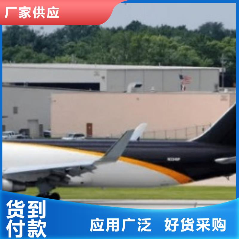 大同ups快递空运空派专线诚信安全