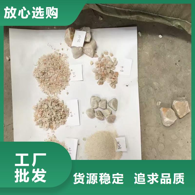 石英砂工厂直销