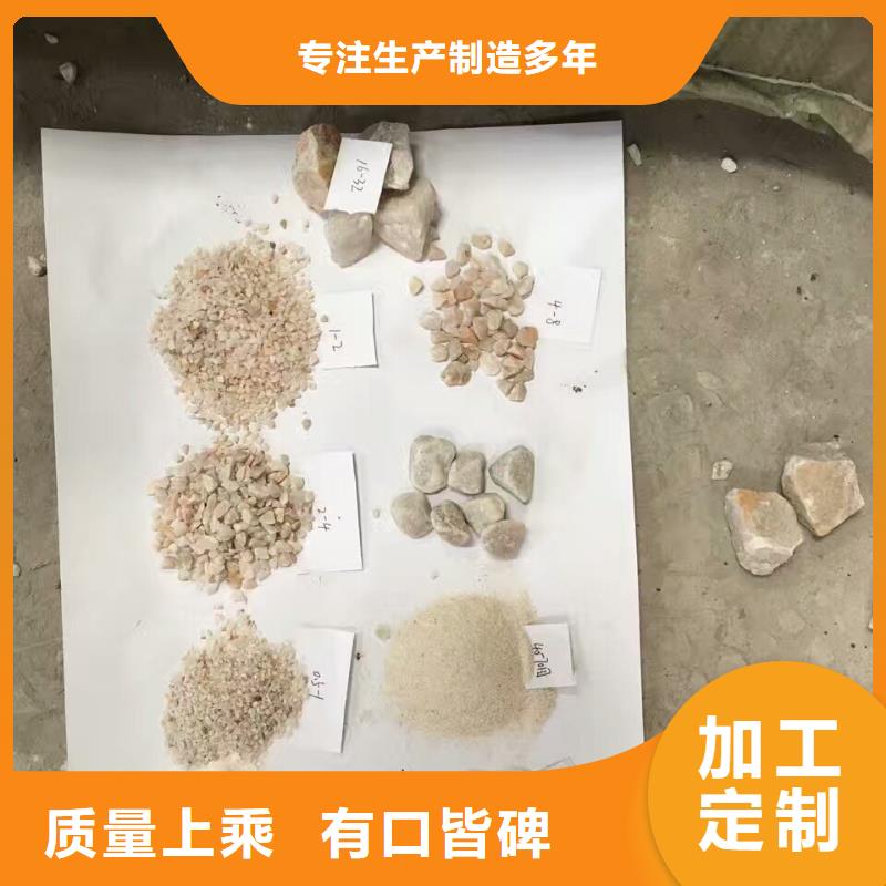 石英砂铝酸钙粉超产品在细节