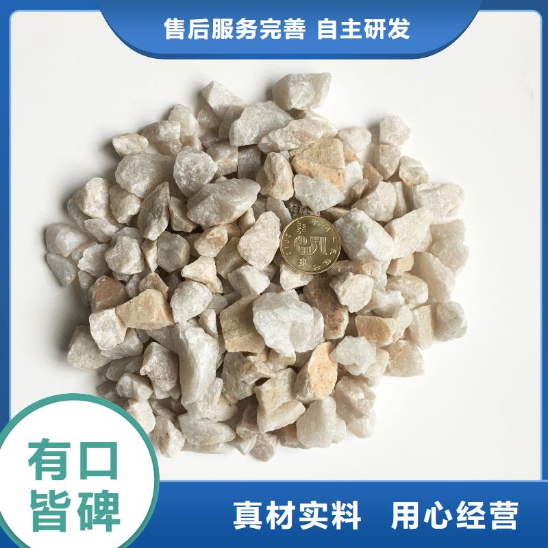 石英砂锰砂质量检测