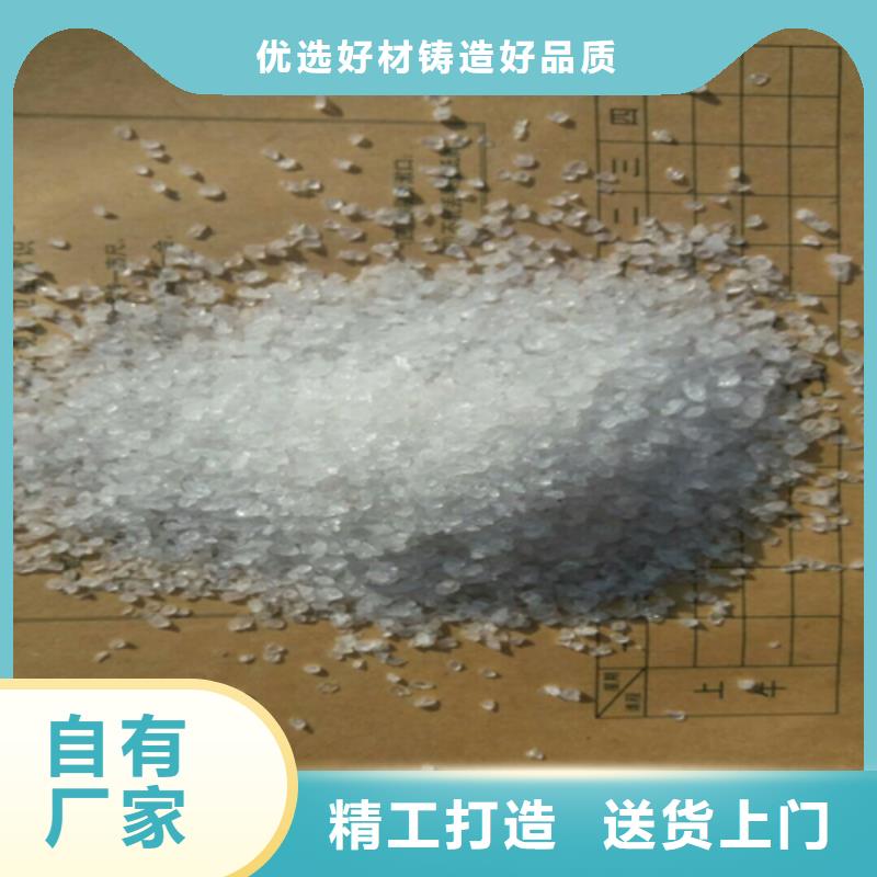 石英砂海量库存