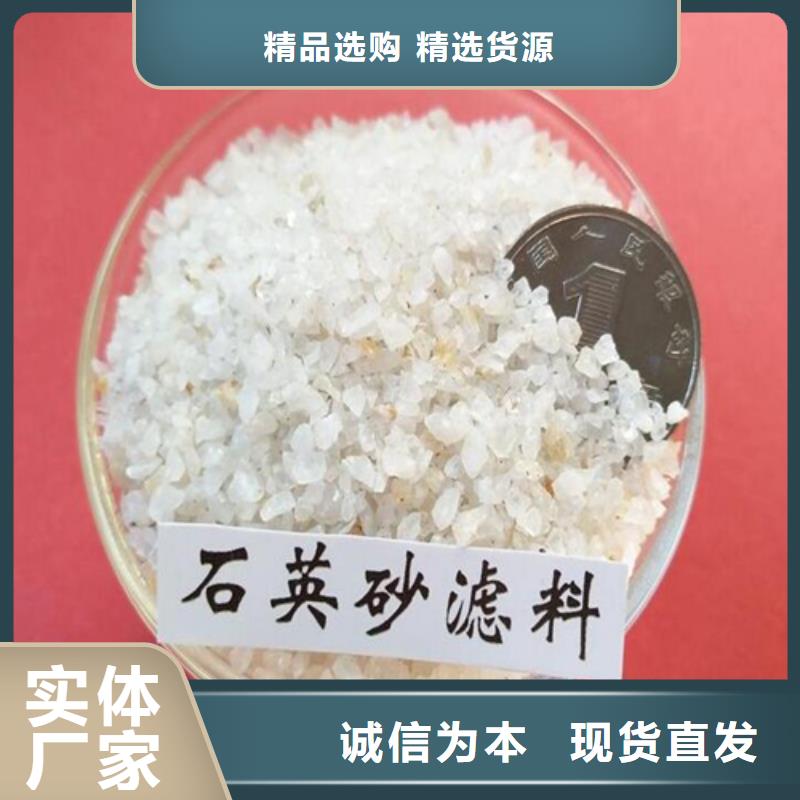 石英砂聚合氯化铝N年大品牌