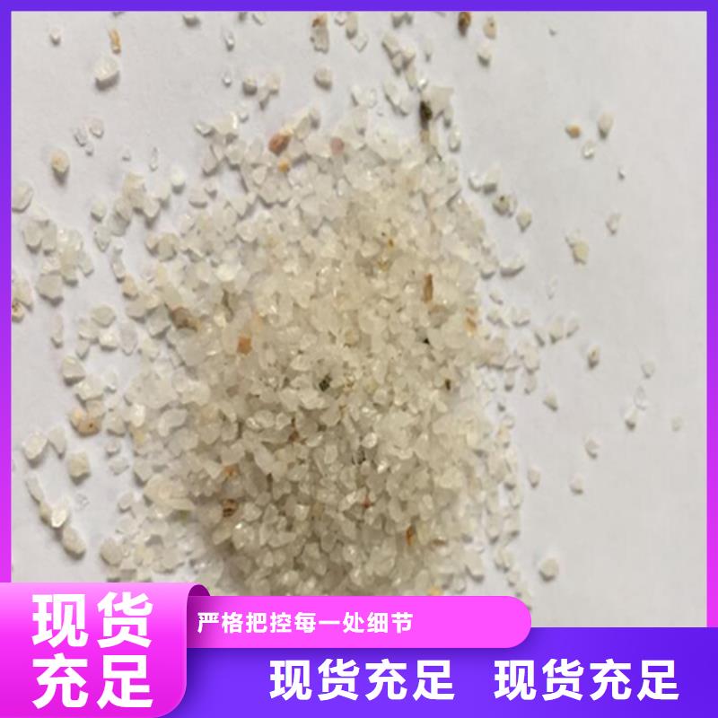 石英砂锰砂好品质用的放心