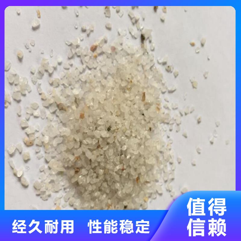 石英砂,降COD氨氮匠心打造