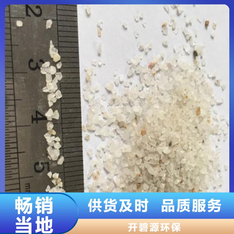 石英砂定制价格