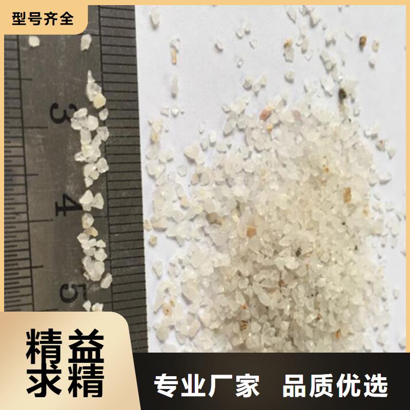 石英砂厂家直销