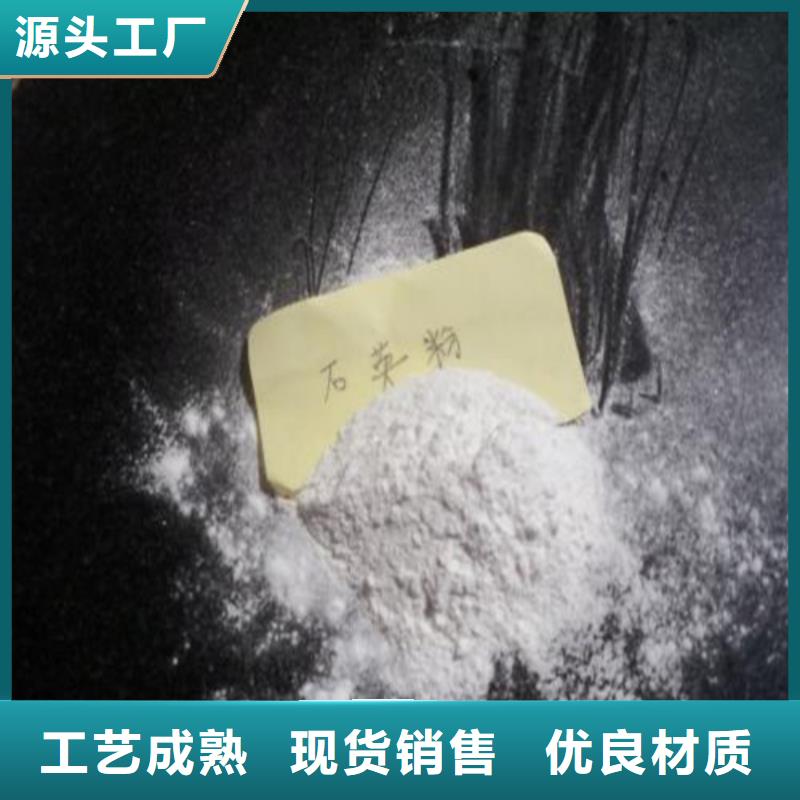 石英砂,【聚丙烯酰胺】产品细节参数