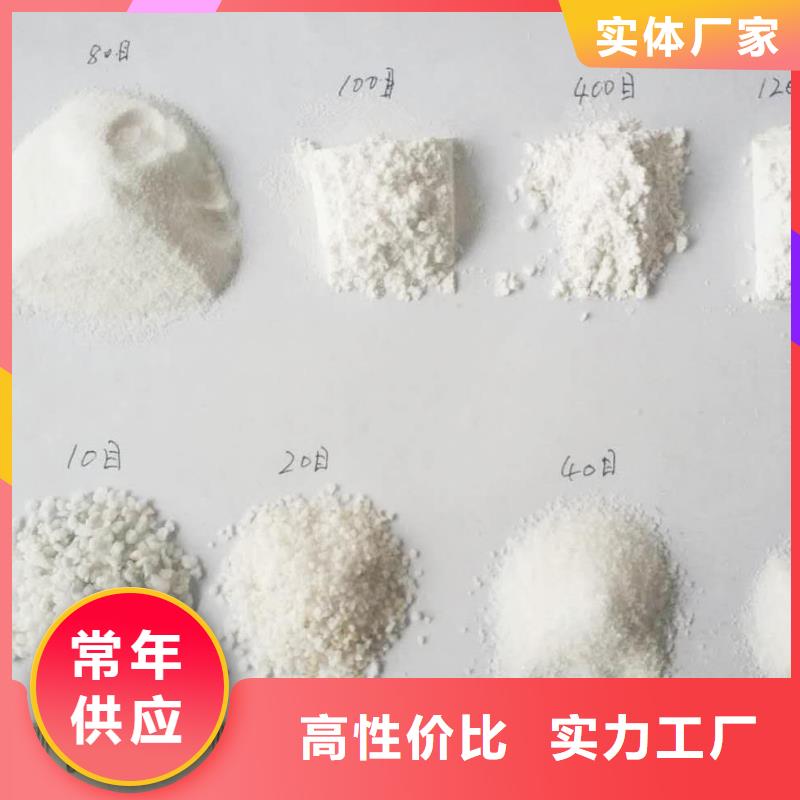 石英砂认准大品牌厂家