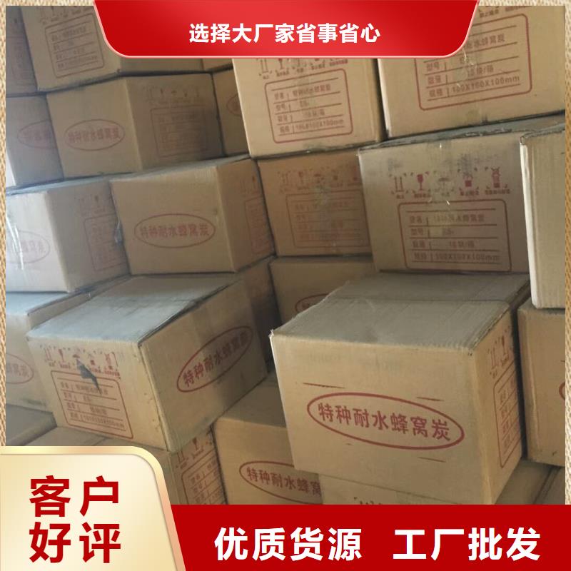 活性炭【无烟煤滤料】用心做好每一件产品