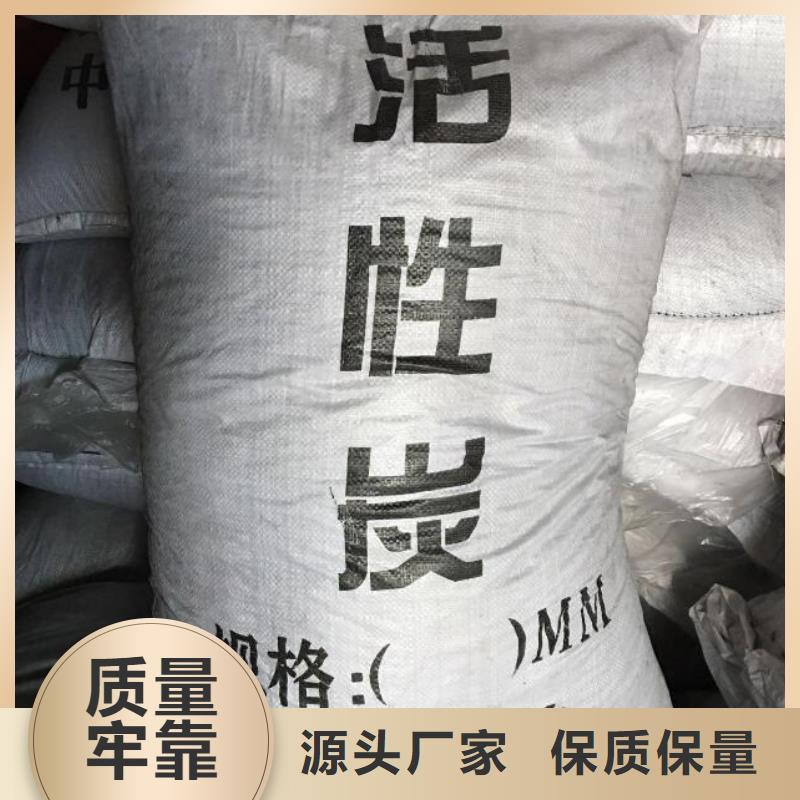 活性炭【氧化铁脱硫剂】品质可靠