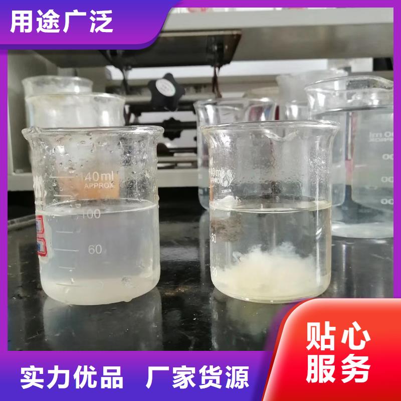 【聚合氯化铝】聚丙烯酰胺实力工厂