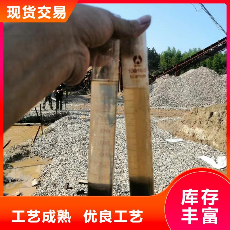 聚合氯化铝_【污水处理絮凝剂】优质原料