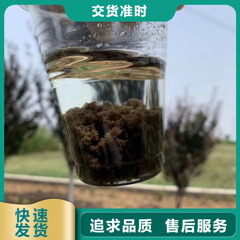 聚丙烯酰胺质量放心