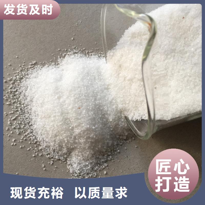 聚合氯化铝-石英砂专业生产制造厂