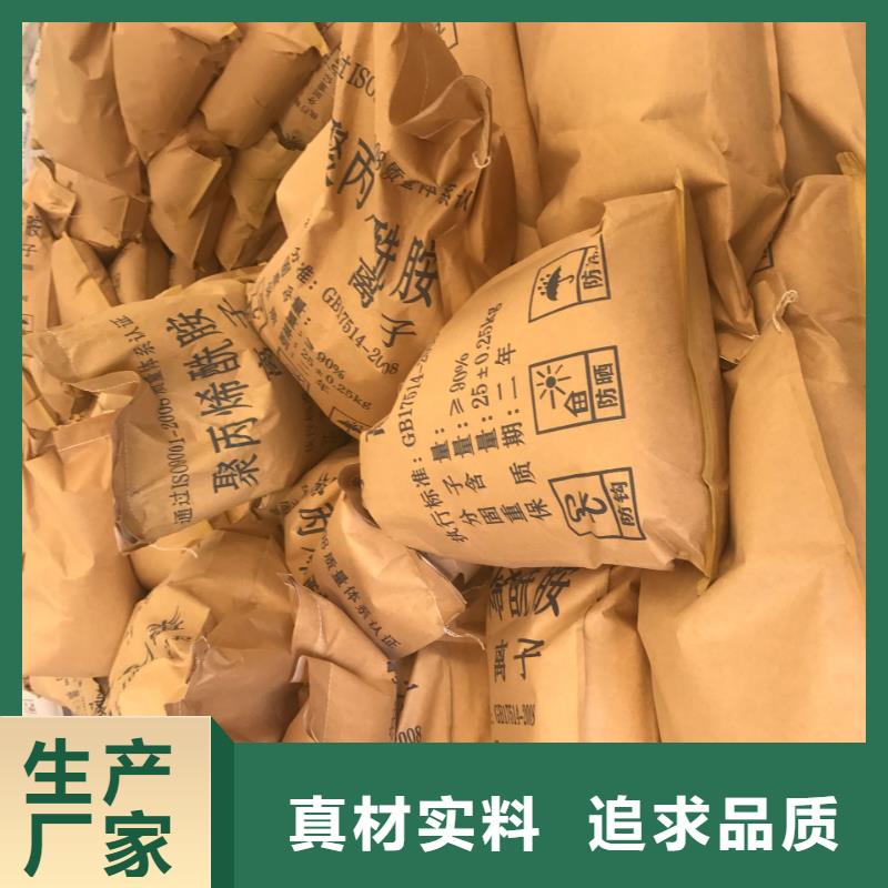 聚合氯化铝-石英砂厂家工艺先进